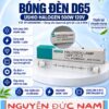Bóng halogen Ushio FDF 500W 120V dùng trong cấu hình SpectraLight QC phù hợp